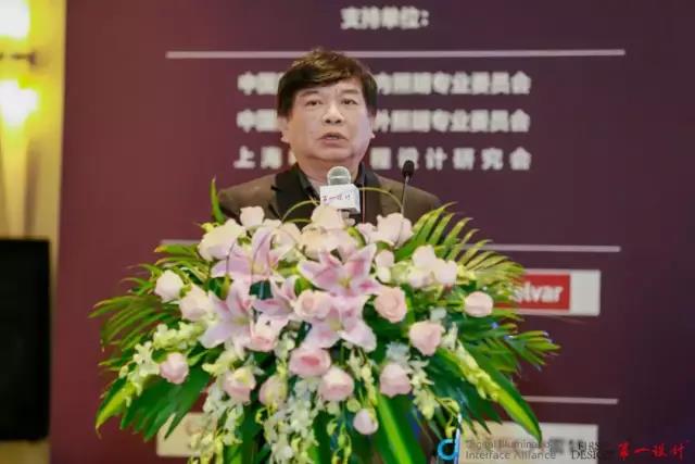 中国照明学会秘书长窦林平