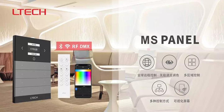 MS PANEL 宣传海报