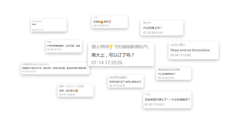 一直涌入对超级面板源源不断的期待