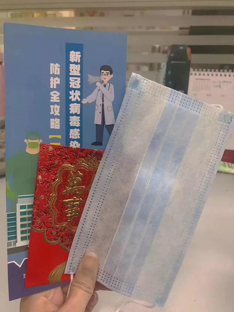 特色开工利是